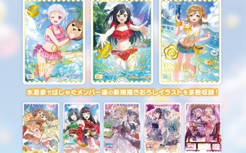 「ラブライブ！シリーズ　オフィシャルカードゲーム」今夏の発売商品や開催されるイベント情報が発表！新規描きおろしイラストも多数公開