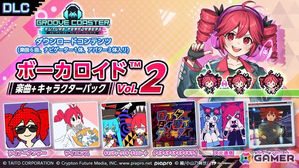 「グルーヴコースター フューチャーパフォーマーズ」重音テトの楽曲が無料アップデート＆追加DLCで多数追加！尾流渦キララ（CV：のぐちゆり）のキャラクターソングもの画像1