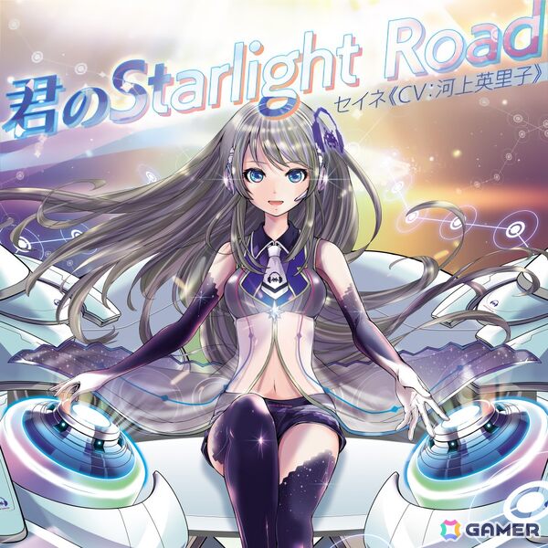 「グルーヴコースター フューチャーパフォーマーズ」重音テトの楽曲が無料アップデート＆追加DLCで多数追加！尾流渦キララ（CV：のぐちゆり）のキャラクターソングもの画像