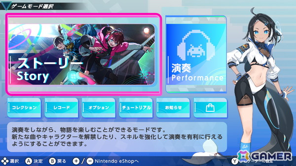 「グルーヴコースター フューチャーパフォーマーズ」重音テトの楽曲が無料アップデート＆追加DLCで多数追加！尾流渦キララ（CV：のぐちゆり）のキャラクターソングもの画像15
