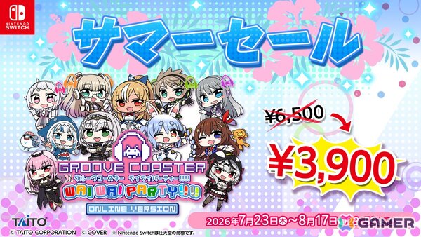 「グルーヴコースター フューチャーパフォーマーズ」重音テトの楽曲が無料アップデート＆追加DLCで多数追加！尾流渦キララ（CV：のぐちゆり）のキャラクターソングもの画像18
