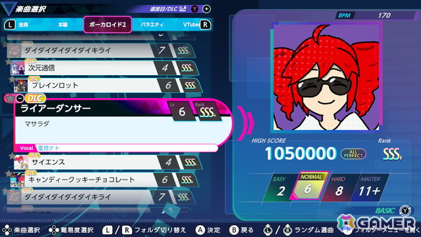 「グルーヴコースター フューチャーパフォーマーズ」重音テトの楽曲が無料アップデート＆追加DLCで多数追加！尾流渦キララ（CV：のぐちゆり）のキャラクターソングもの画像3