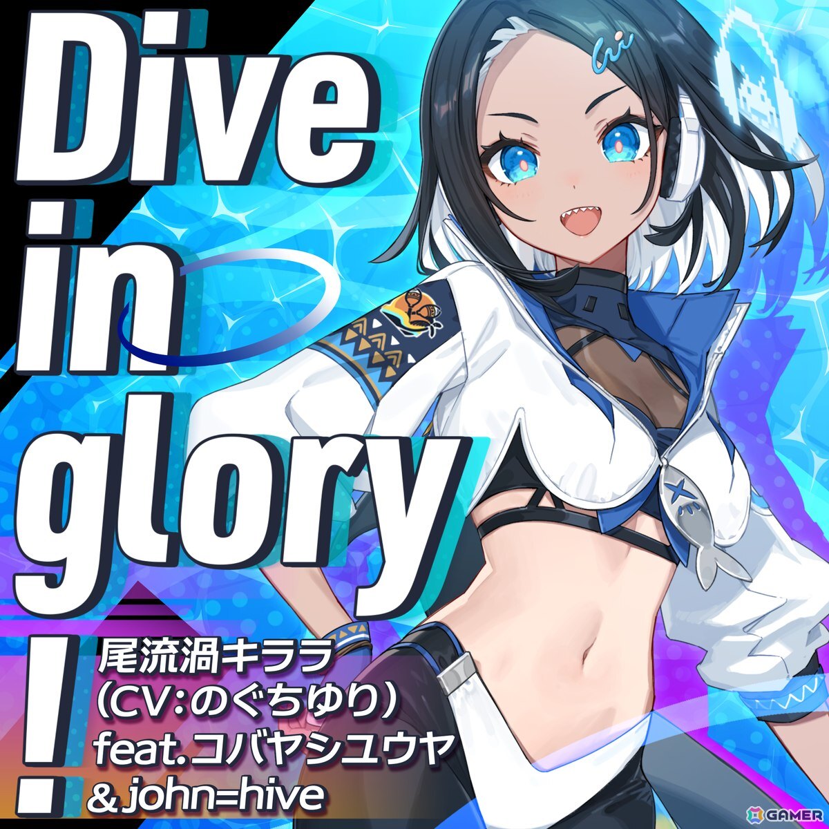 「グルーヴコースター フューチャーパフォーマーズ」重音テトの楽曲が無料アップデート＆追加DLCで多数追加！尾流渦キララ（CV：のぐちゆり）のキャラクターソングもの画像12