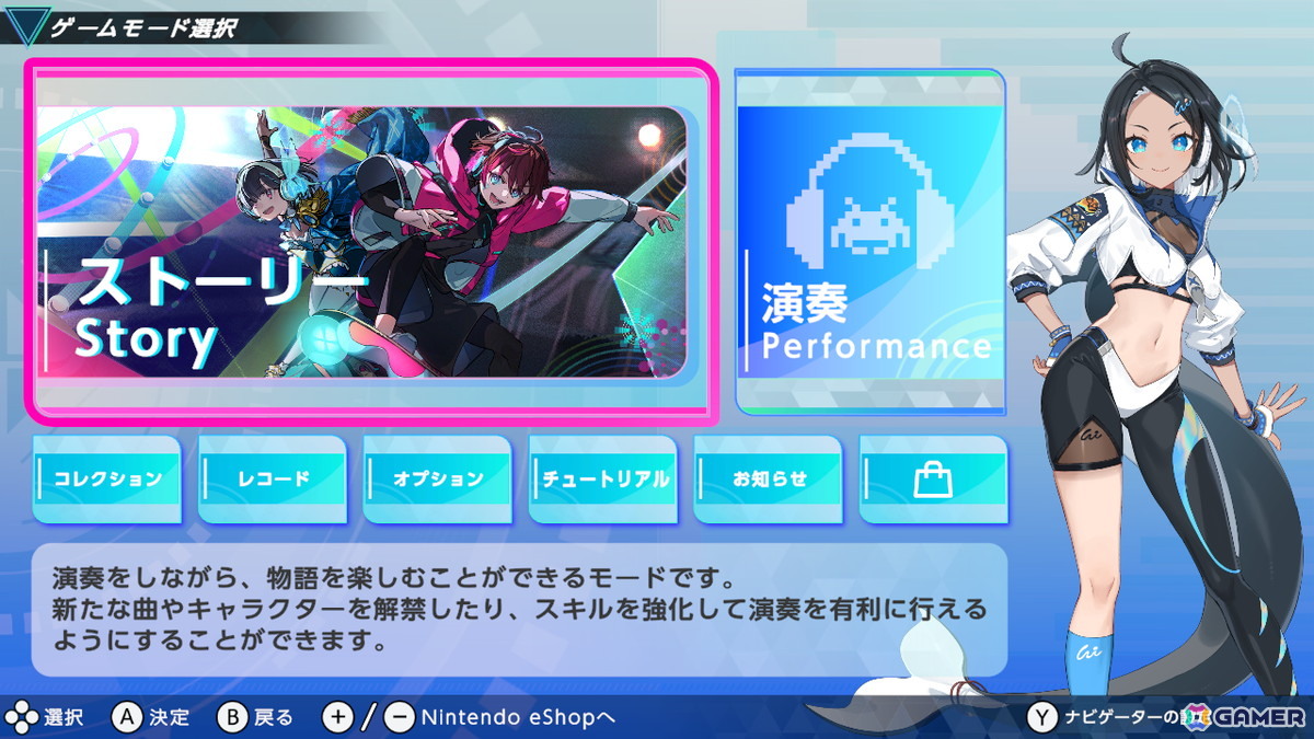 「グルーヴコースター フューチャーパフォーマーズ」重音テトの楽曲が無料アップデート＆追加DLCで多数追加！尾流渦キララ（CV：のぐちゆり）のキャラクターソングもの画像