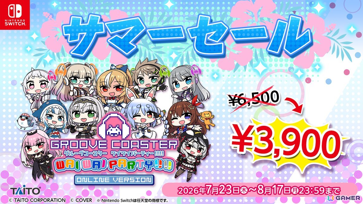 「グルーヴコースター フューチャーパフォーマーズ」重音テトの楽曲が無料アップデート＆追加DLCで多数追加！尾流渦キララ（CV：のぐちゆり）のキャラクターソングもの画像
