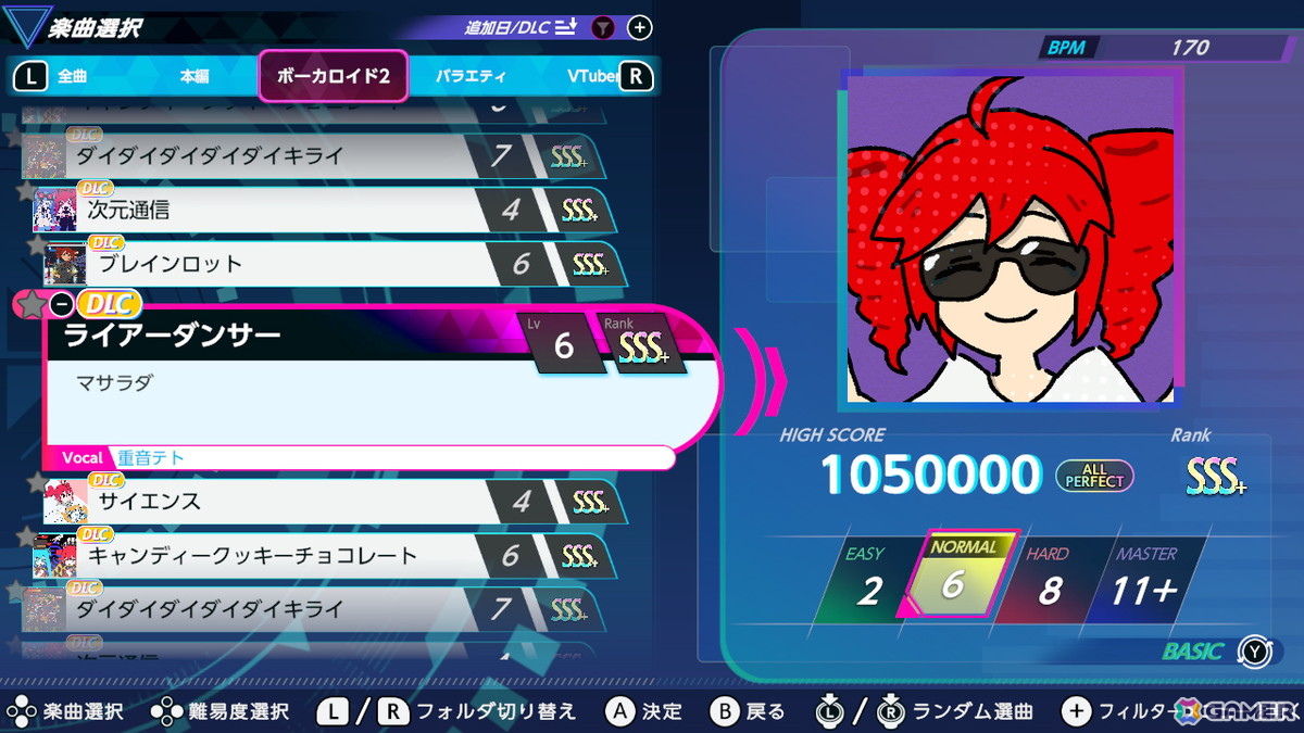 「グルーヴコースター フューチャーパフォーマーズ」重音テトの楽曲が無料アップデート＆追加DLCで多数追加！尾流渦キララ（CV：のぐちゆり）のキャラクターソングもの画像