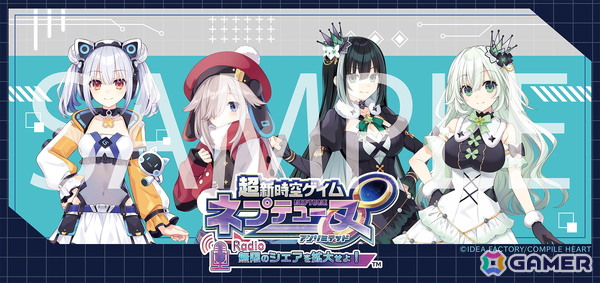 「超新時空ゲイム ネプテューヌ∞」のポッドキャスト番組が7月30日より配信！出演は嶋野花さん、寺澤百花さん、西薗雪乃さんの画像2