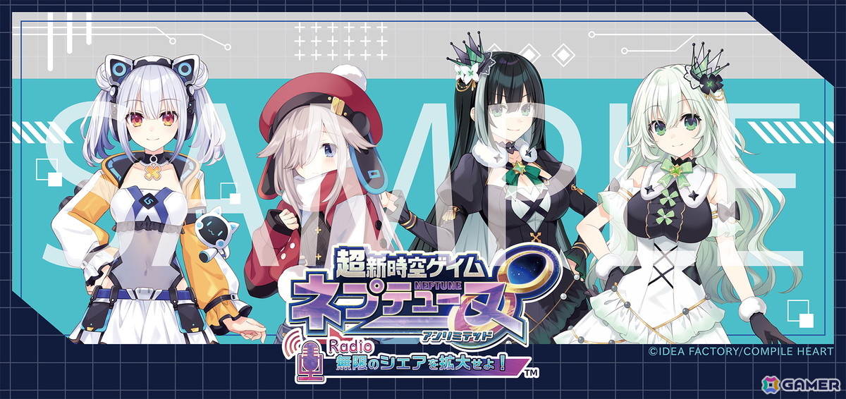 「超新時空ゲイム ネプテューヌ∞」のポッドキャスト番組が7月30日より配信！出演は嶋野花さん、寺澤百花さん、西薗雪乃さんの画像