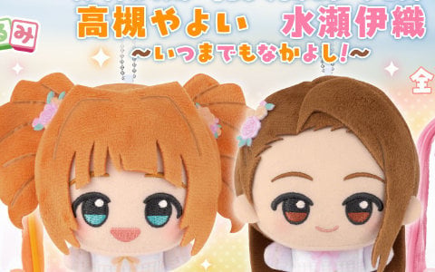 「アイマス」twin liveの衣装を着用した高槻やよいと水瀬伊織のちびぐるみが登場！