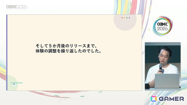 「スペルトナエル」開発者・おまど氏は“怒っている”――ゲームのヒット・高評価を「アイデアが良かった」で済ませてほしくない【CEDEC2026】の画像14