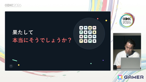 「スペルトナエル」開発者・おまど氏は“怒っている”――ゲームのヒット・高評価を「アイデアが良かった」で済ませてほしくない【CEDEC2026】の画像6