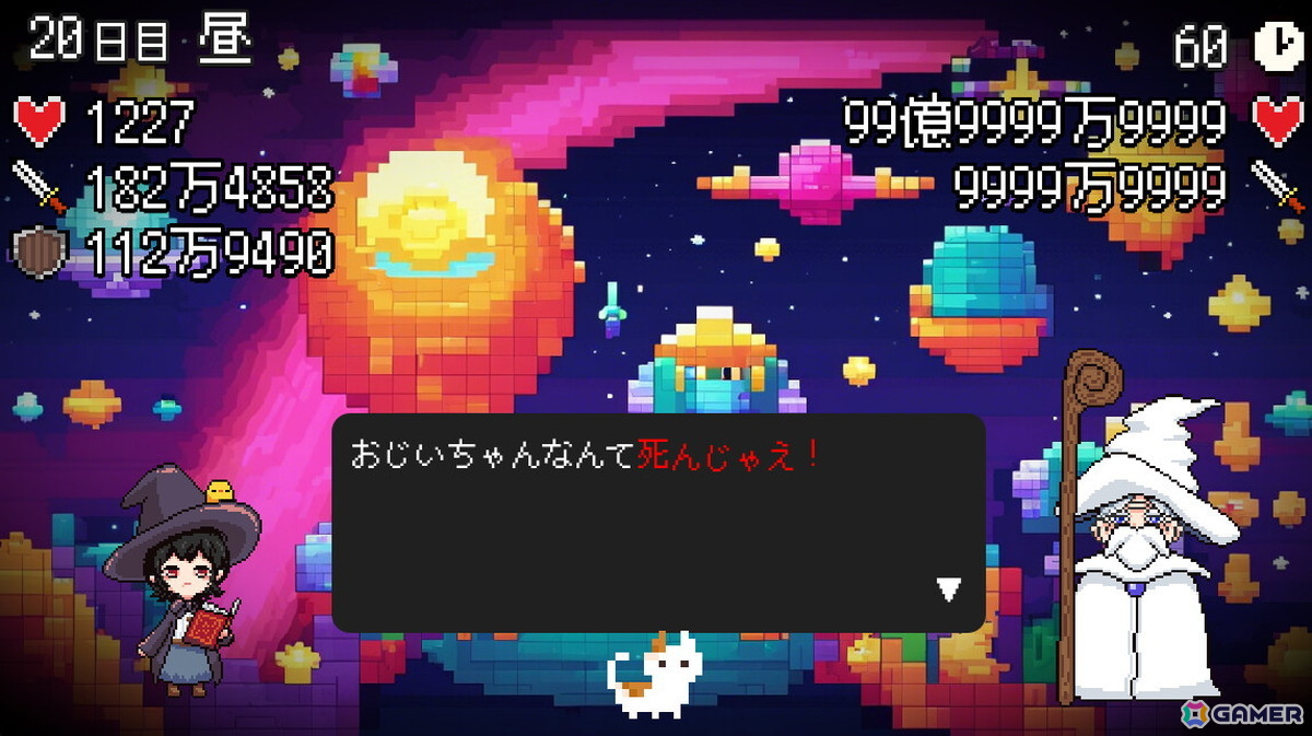 「スペルトナエル」開発者・おまど氏は“怒っている”――ゲームのヒット・高評価を「アイデアが良かった」で済ませてほしくない【CEDEC2026】の画像