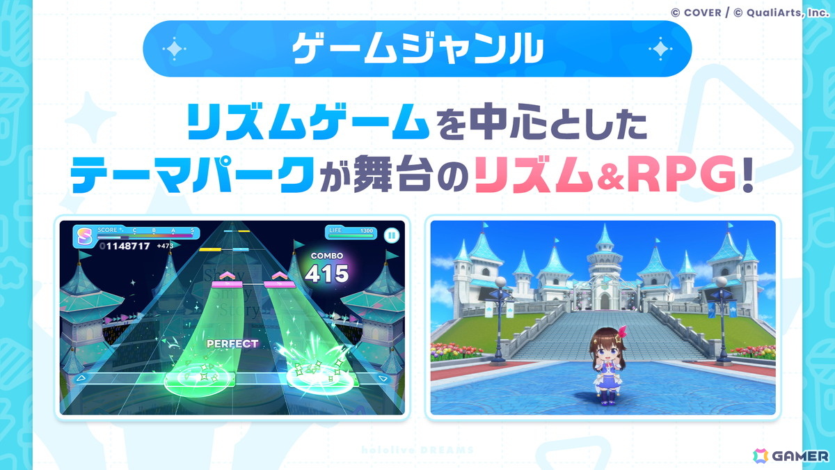 「ホロライブドリームス（ホロドリ）」の正式サービスが開始！好きなタレントの最高レアを1つ選んで獲得できるの画像