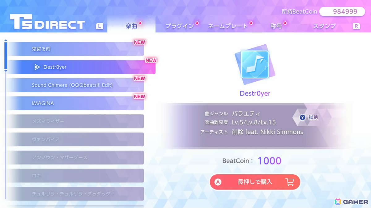 「QQQbeats!!!」タイトー・KOTARO TODA（ZUNTATA）氏による初の東方アレンジ曲「鬼躍る刻」など4曲が無料アップデートで追加！の画像