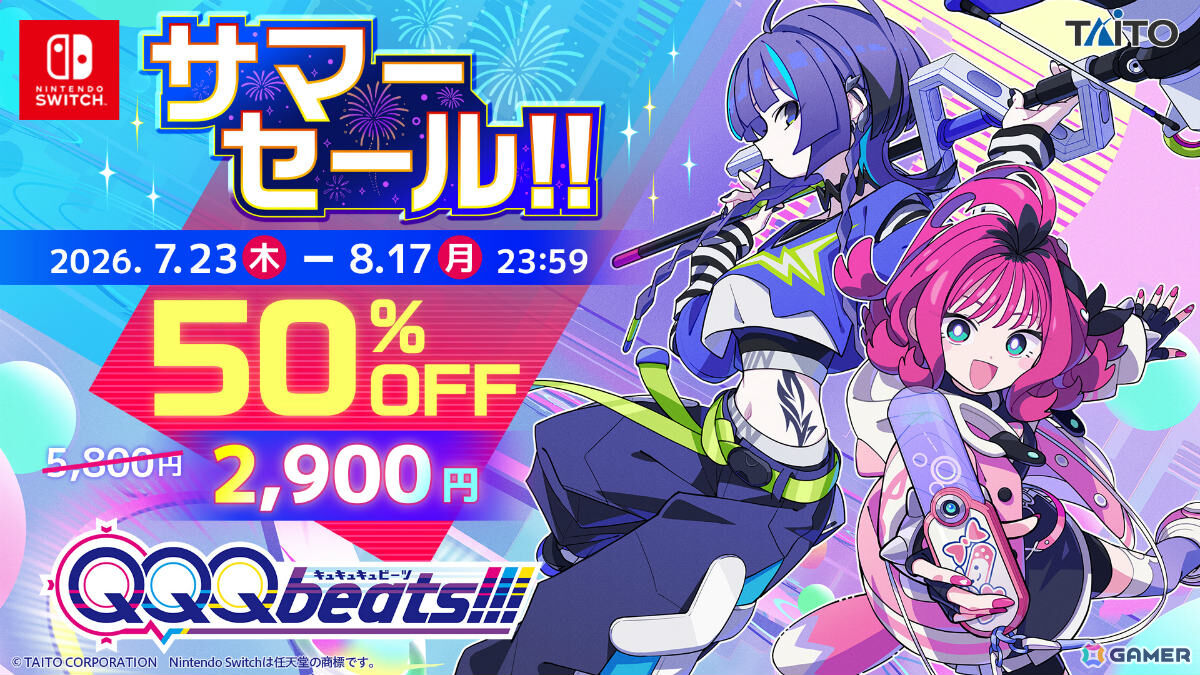 「QQQbeats!!!」タイトー・KOTARO TODA（ZUNTATA）氏による初の東方アレンジ曲「鬼躍る刻」など4曲が無料アップデートで追加！の画像
