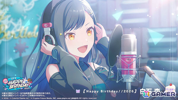 「プロセカ」杏のバースデーイベントやHAPPY BIRTHDAY2026ガチャが開催！誕生日当日はバースデーライブ、マイセカイ百景も実施予定の画像