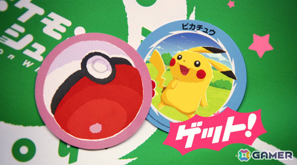 カードを飛ばしてポケモンをゲット！ボードゲーム「ポケモンシュシュシュ！」が7月30日に発売の画像2