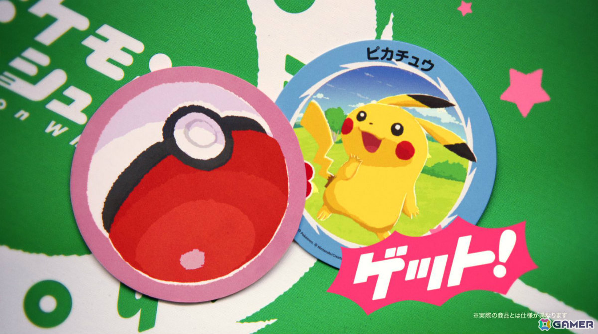 カードを飛ばしてポケモンをゲット！ボードゲーム「ポケモンシュシュシュ！」が7月30日に発売の画像