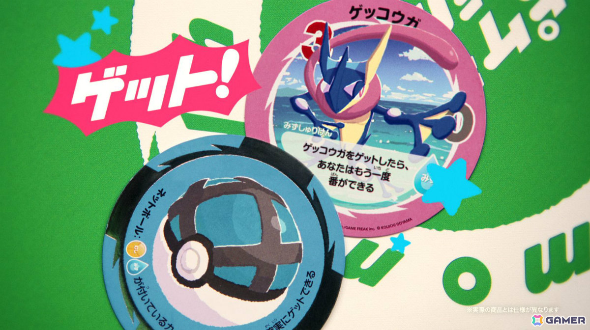 カードを飛ばしてポケモンをゲット！ボードゲーム「ポケモンシュシュシュ！」が7月30日に発売の画像