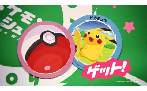 カードを飛ばしてポケモンをゲット！ボードゲーム「ポケモンシュシュシュ！」が7月30日に発売