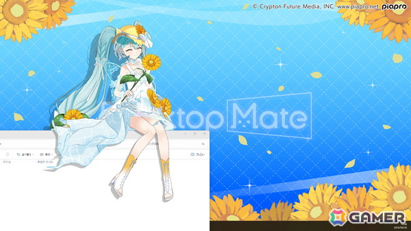 Desktop Mate 初音ミク「マジカルミライ 2026 Ver.」DLCがリリース！「湖のソナーレ」テーマの特別衣装の画像6