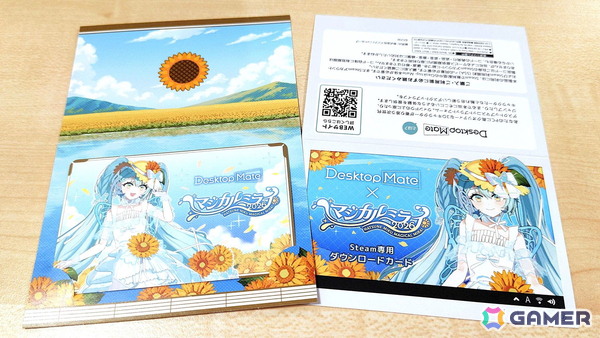 Desktop Mate 初音ミク「マジカルミライ 2026 Ver.」DLCがリリース！「湖のソナーレ」テーマの特別衣装の画像9