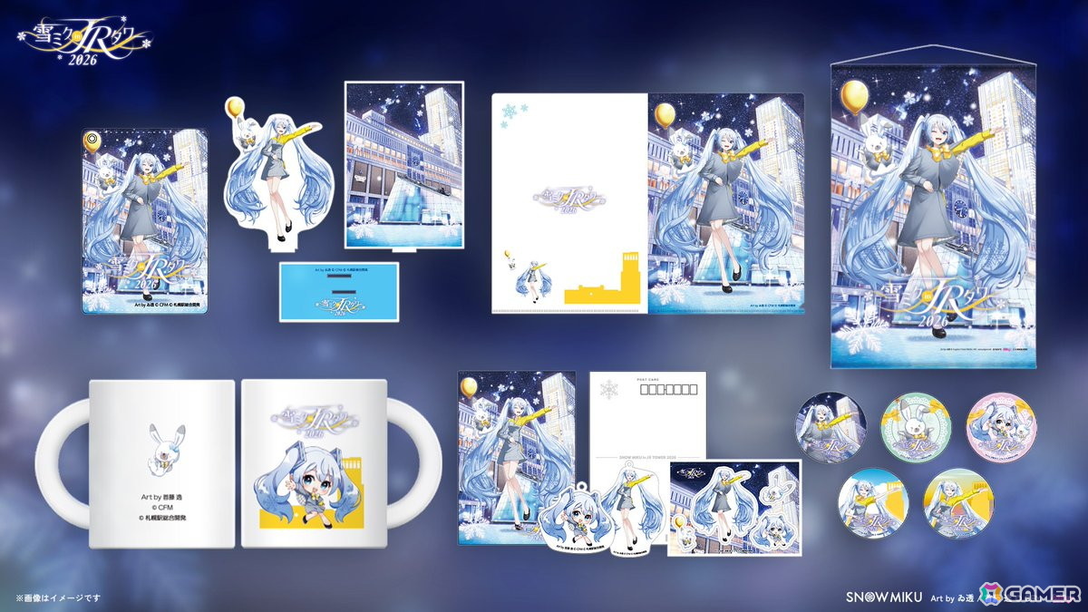 Desktop Mate 初音ミク「マジカルミライ 2026 Ver.」DLCがリリース！「湖のソナーレ」テーマの特別衣装の画像