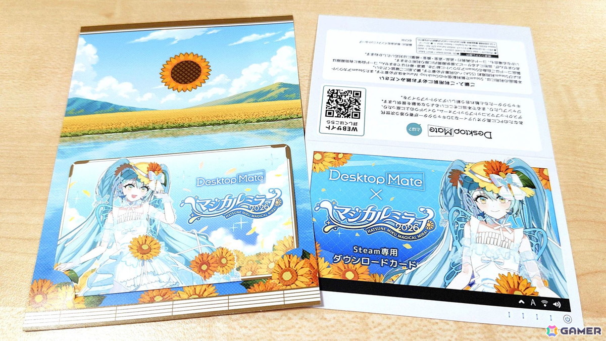 Desktop Mate 初音ミク「マジカルミライ 2026 Ver.」DLCがリリース！「湖のソナーレ」テーマの特別衣装の画像