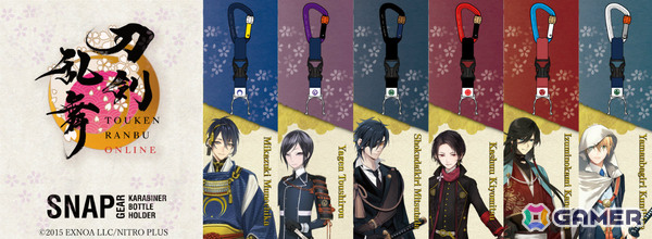 「刀剣乱舞ONLINE」×SNAP GEARのボトルホルダーが8月18日に発売！三日月宗近、山姥切国広など6種がラインナップの画像1
