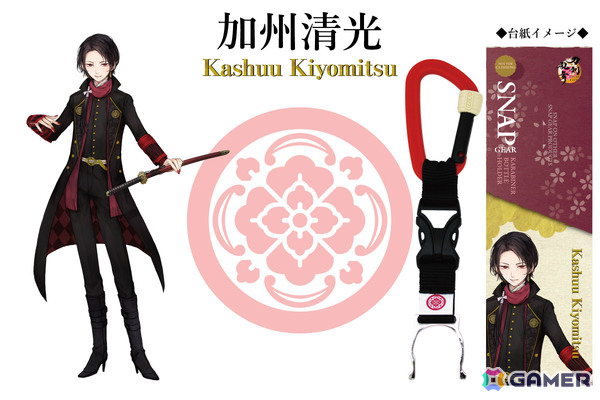 「刀剣乱舞ONLINE」×SNAP GEARのボトルホルダーが8月18日に発売！三日月宗近、山姥切国広など6種がラインナップの画像6