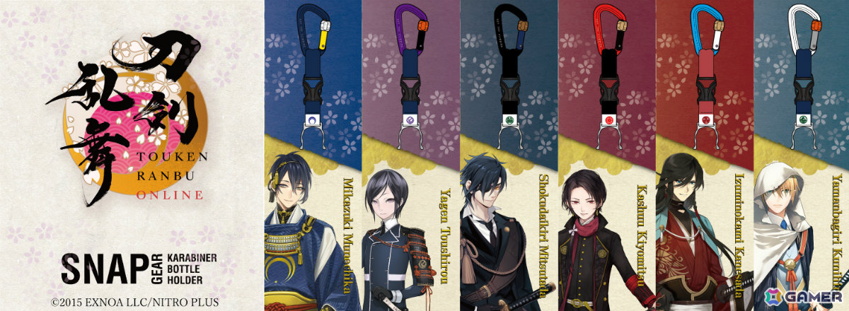 「刀剣乱舞ONLINE」×SNAP GEARのボトルホルダーが8月18日に発売！三日月宗近、山姥切国広など6種がラインナップの画像
