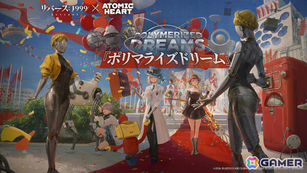 「リバース：1999」に「アトミックハート」の双子（CV：筏井かなえ）が登場！コラボストーリーイベント「ポリマライズドリーム」も開催の画像1