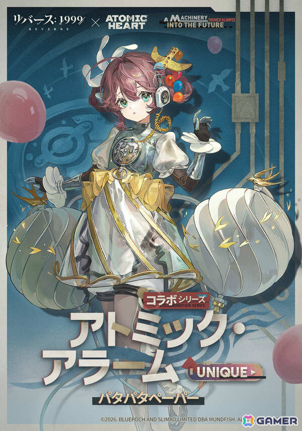 「リバース：1999」に「アトミックハート」の双子（CV：筏井かなえ）が登場！コラボストーリーイベント「ポリマライズドリーム」も開催の画像8