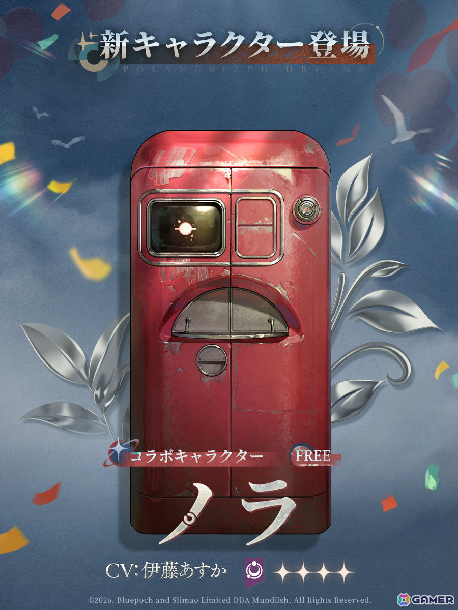 「リバース:1999」に「アトミックハート」の双子(CV:筏井かなえ)が登場!コラボストーリーイベント「ポリマライズドリーム」も開催の画像