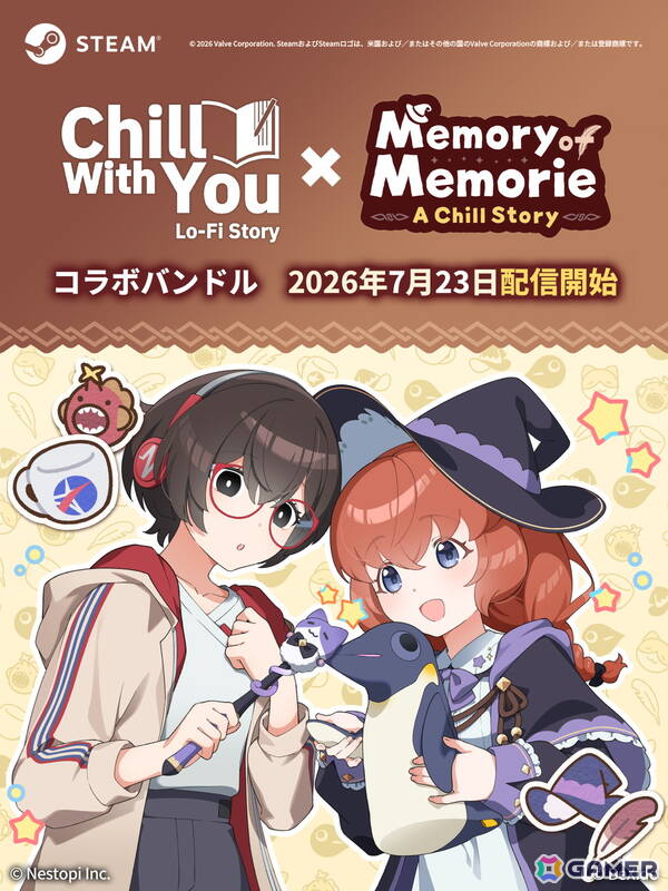 作業用ADV「Memory of Memorie : A Chill Story」が発売！「Chill with You : Lo-Fi Story」とのコラボも実施の画像9