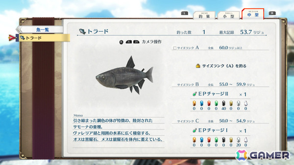 「空の軌跡 the 2nd」キャラクターたちを多彩なシチュエーションで鑑賞&撮影できるビューワーモードや釣りシステムを紹介!の画像