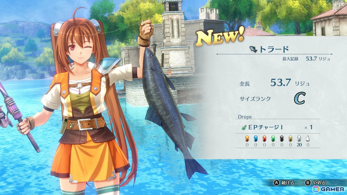 「空の軌跡 the 2nd」キャラクターたちを多彩なシチュエーションで鑑賞＆撮影できるビューワーモードや釣りシステムを紹介！の画像26
