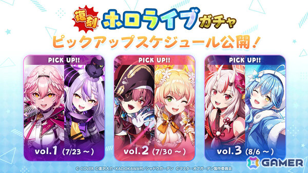 「陰の実力者になりたくて！マスターオブガーデン」ホロライブ・風真いろはさんのピックアップガチャが開催！ボイスはすべて完全新録の画像4