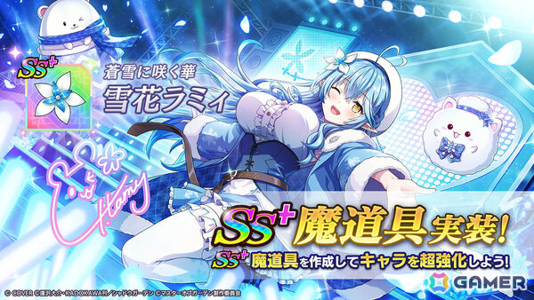 「陰の実力者になりたくて！マスターオブガーデン」ホロライブ・風真いろはさんのピックアップガチャが開催！ボイスはすべて完全新録の画像6