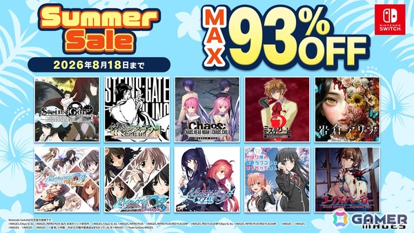 「ミステリート～八十神かおるの挑戦！～」「メモリーズオフ ファンディスク ヒストリア」が初セール！Switch向けにMAGES.サマーセールがスタートの画像1