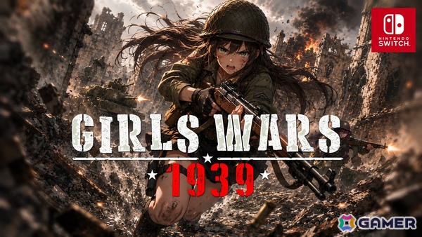 美少女だらけの第二次世界大戦FPS「ガールズ ウォーズ 1939」が発売！セルシェーディングで描かれる迫力の戦場に注目の画像1