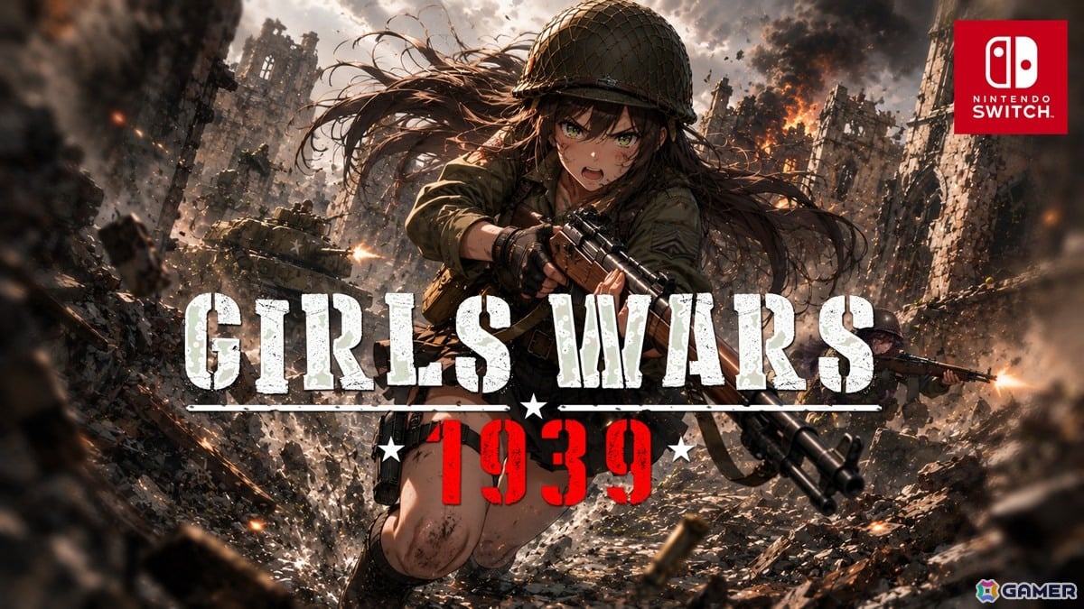 美少女だらけの第二次世界大戦FPS「ガールズ ウォーズ 1939」が発売!セルシェーディングで描かれる迫力の戦場に注目の画像