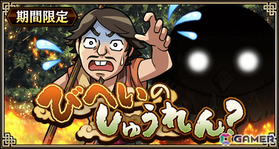 「キングダム 乱 -天下統一への道-」8.5周年大感謝祭-乱-が開催！武将排出確率2倍の8.5周年百連祭ガチャや1日1回限定のUR武将1体確定ガチャなど盛りだくさんの画像20