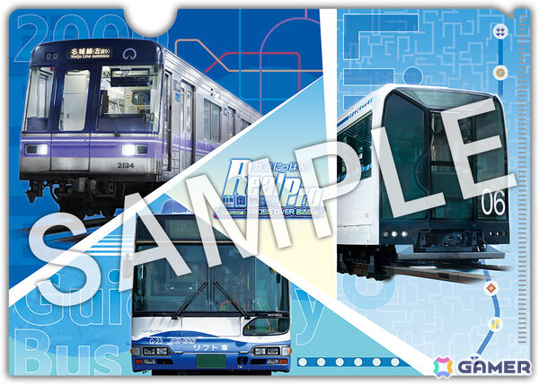 実写鉄道運転ゲーム「鉄道にっぽん！ RealPro 立体都市交通！XROSS OVER 名古屋 編」が10月29日に発売の画像10