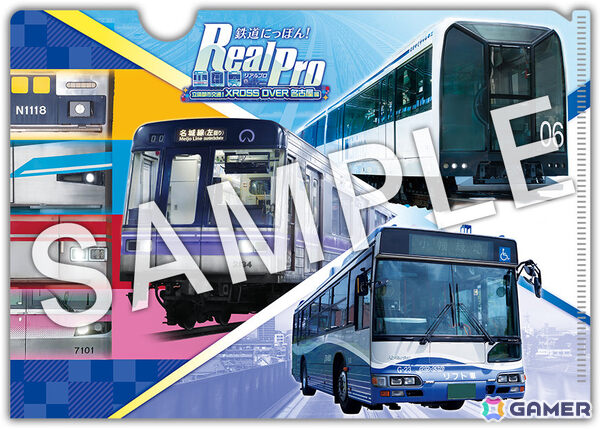 実写鉄道運転ゲーム「鉄道にっぽん！ RealPro 立体都市交通！XROSS OVER 名古屋 編」が10月29日に発売の画像12