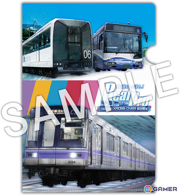 実写鉄道運転ゲーム「鉄道にっぽん！ RealPro 立体都市交通！XROSS OVER 名古屋 編」が10月29日に発売の画像13