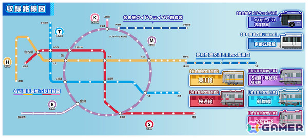 実写鉄道運転ゲーム「鉄道にっぽん！ RealPro 立体都市交通！XROSS OVER 名古屋 編」が10月29日に発売の画像5