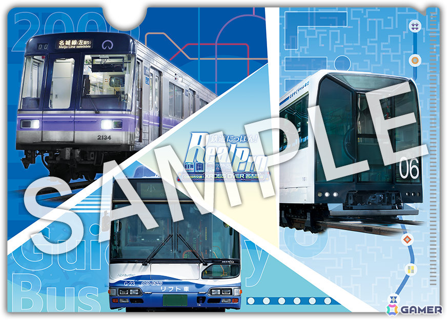 実写鉄道運転ゲーム「鉄道にっぽん！ RealPro 立体都市交通！XROSS OVER 名古屋 編」が10月29日に発売の画像