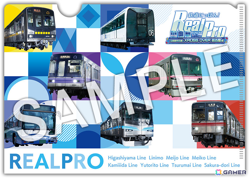 実写鉄道運転ゲーム「鉄道にっぽん！ RealPro 立体都市交通！XROSS OVER 名古屋 編」が10月29日に発売の画像