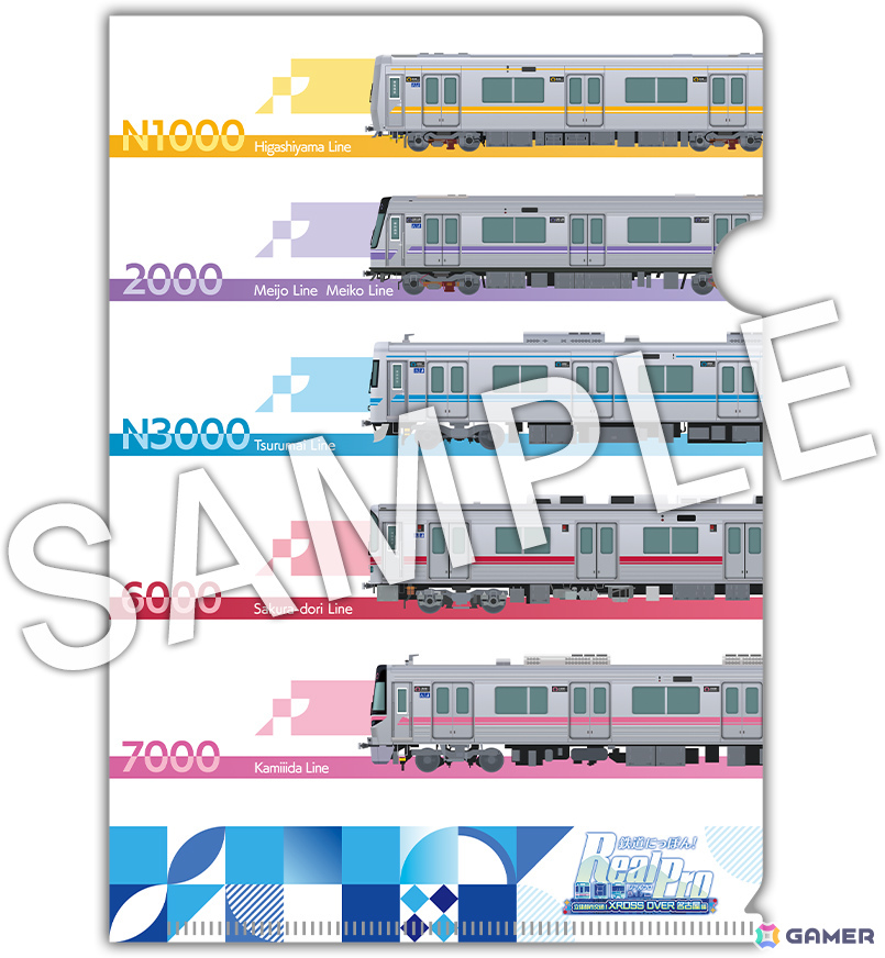 実写鉄道運転ゲーム「鉄道にっぽん！ RealPro 立体都市交通！XROSS OVER 名古屋 編」が10月29日に発売の画像